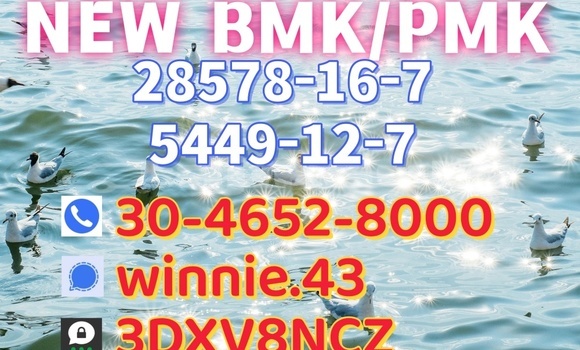 Buy High quality 28578-16-7 in Buston in Sughd Buy High quality 28578-16-7 in Buston in Sughd