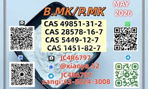 Medium with watermark 15