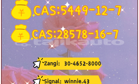 Buy BMK 5449-12-7 in Asht in Sughd Buy BMK 5449-12-7 in Asht in Sughd