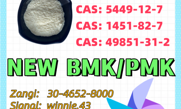 Medium with watermark 5.19