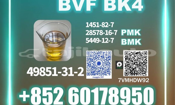 bvf 49851-31-2 smooth