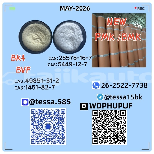 Big with watermark 14