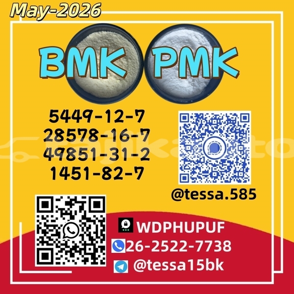 Big with watermark 16