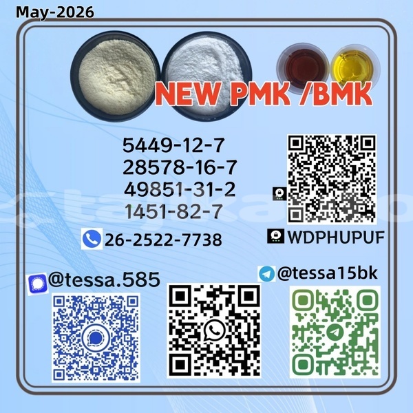 Big with watermark 17