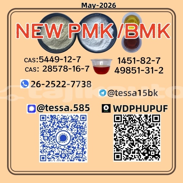 Big with watermark 27