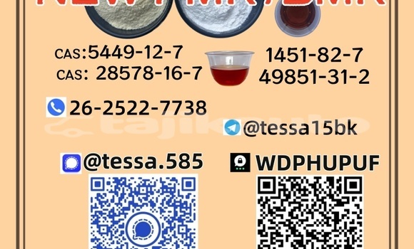 Medium with watermark 27