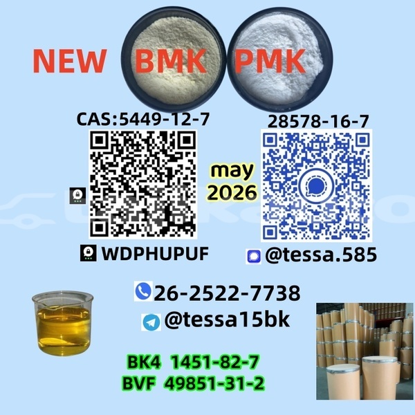 Big with watermark ad 