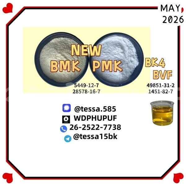 Big with watermark erewr 