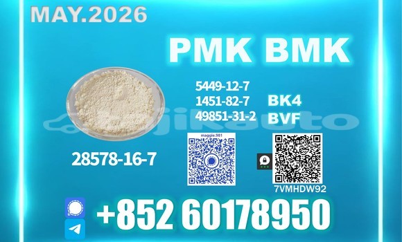 Medium with watermark pmk cas 28578 16 7 warehouse stock photo