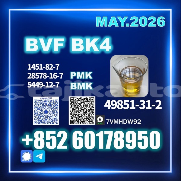 Big with watermark bvf cas 49851 31 2 best price