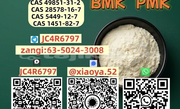 Medium with watermark 2