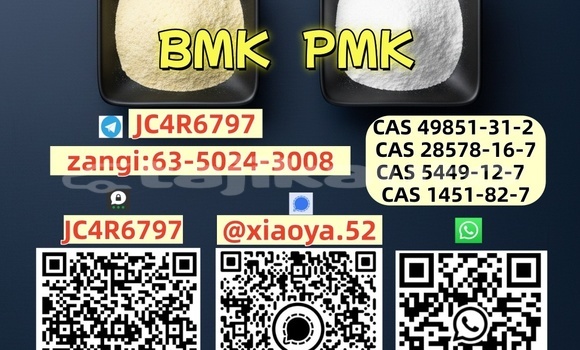 Medium with watermark 5