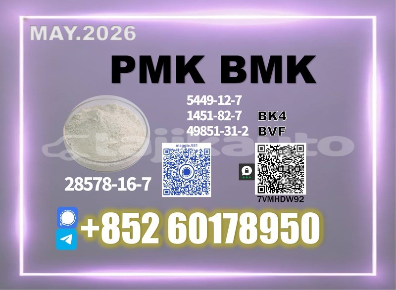 Big with watermark pmk cas 28578 16 7 quality control team