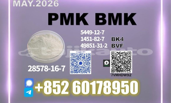 Medium with watermark pmk cas 28578 16 7 quality control team