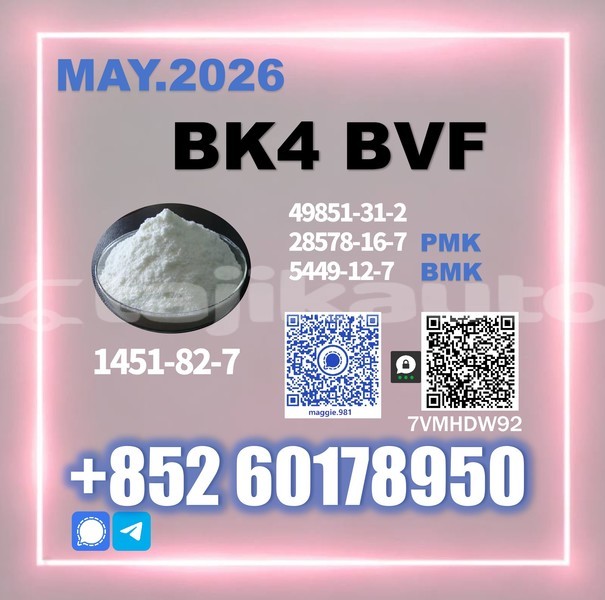 Big with watermark bk4 2b4m cas 1451 82 7 product appearance