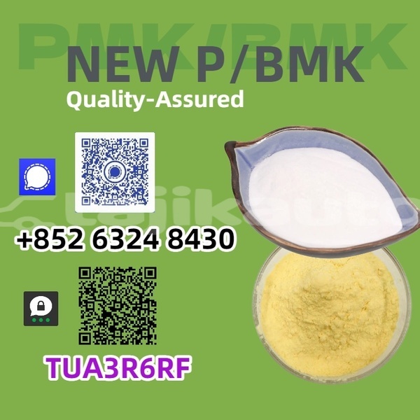 Big with watermark byvin bd132j coco khatlon shaartuz 26354
