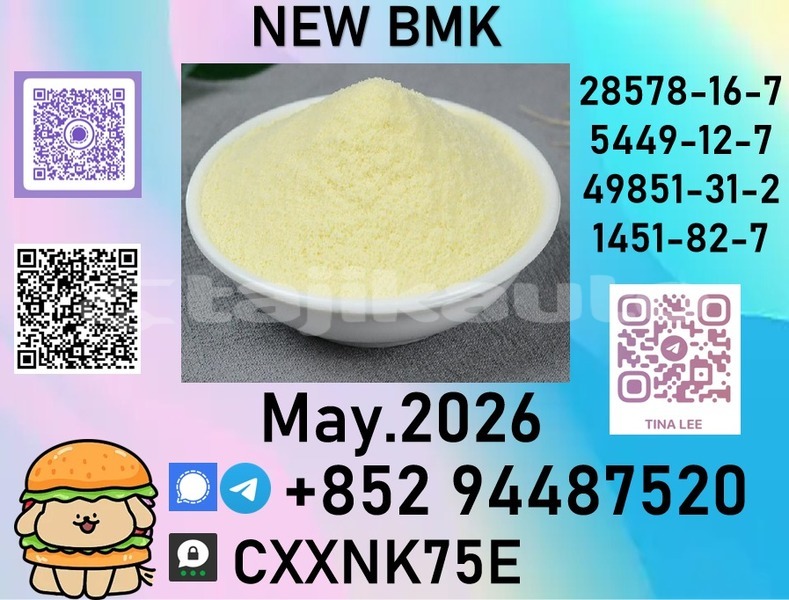 Big with watermark b43