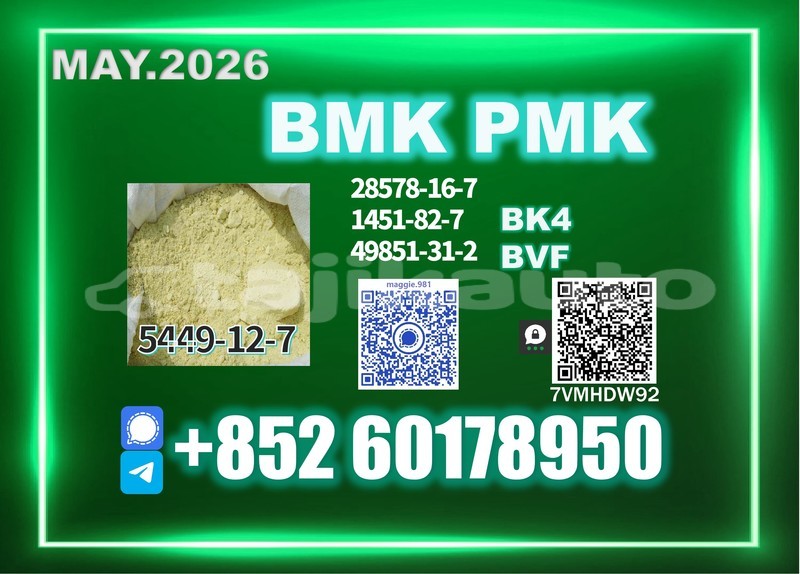 Big with watermark bmk cas 5449 12 7 pharmaceutical grade powder