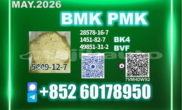 Medium with watermark bmk cas 5449 12 7 pharmaceutical grade powder