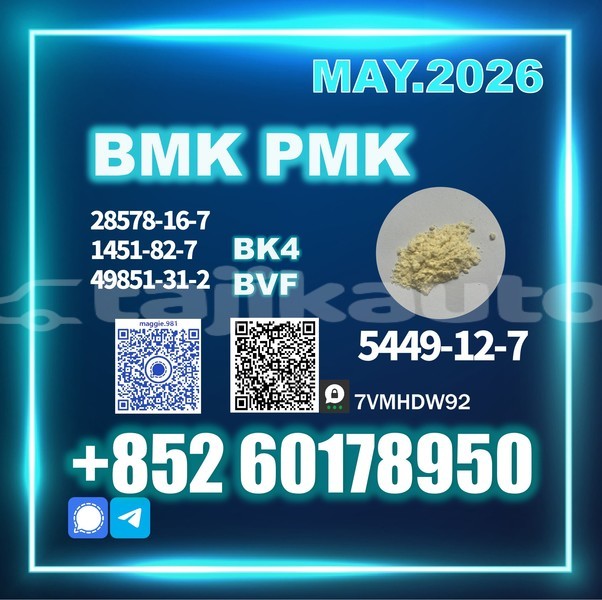 Big with watermark bmk cas 5449 12 7 best factory