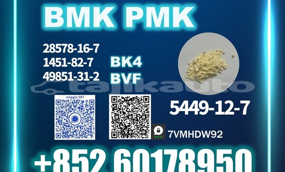 Medium with watermark bmk cas 5449 12 7 best factory