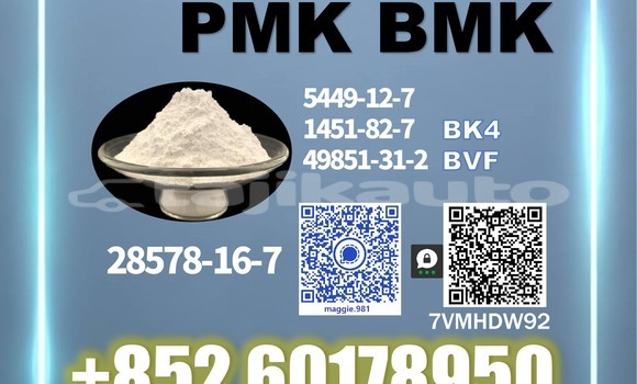 Medium with watermark pmk cas 28578 16 7 box package