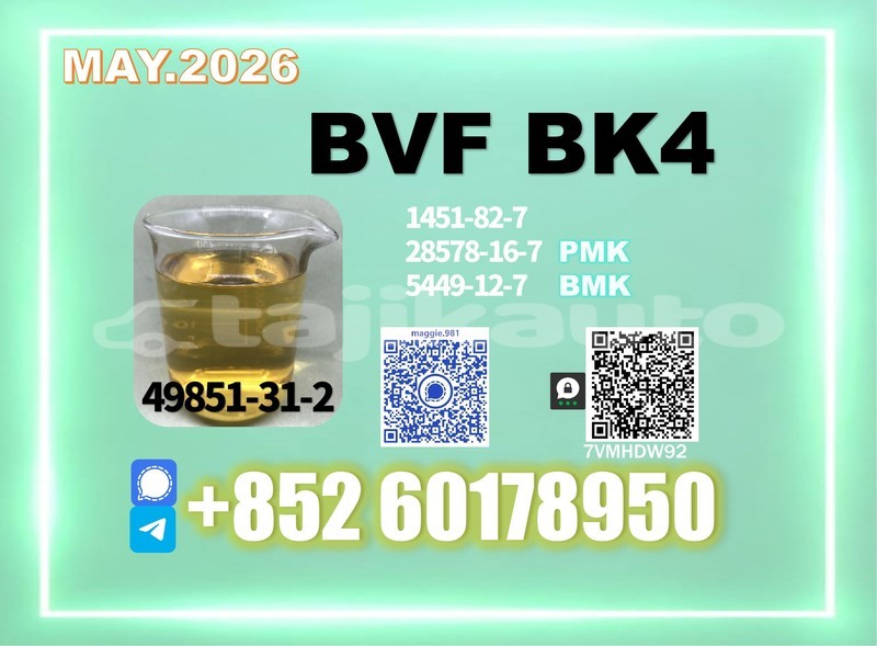 Big with watermark bvf cas 49851 31 2 synthesis reaction vessel