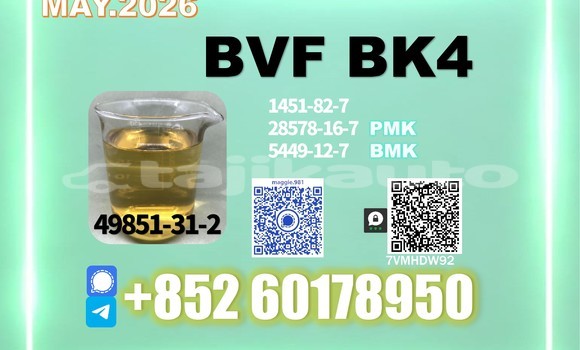 Medium with watermark bvf cas 49851 31 2 synthesis reaction vessel
