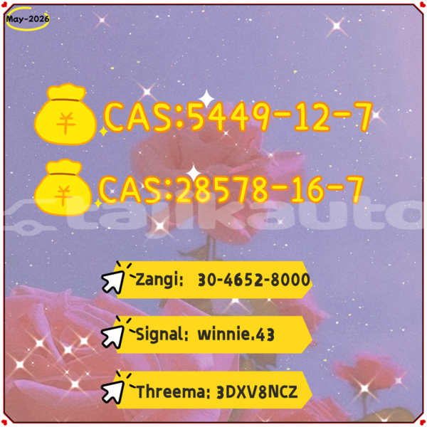 Big with watermark 19