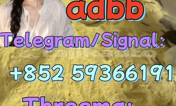 5CL,5CLADBA strong