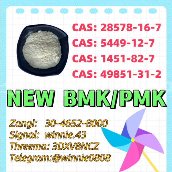 Big with watermark acura el sughd chkalov 27655