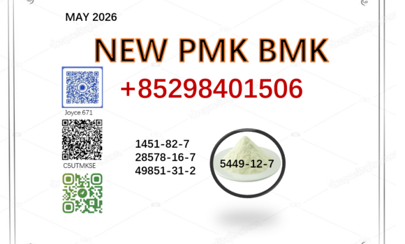 Buy cas28578-16-7 &5449-12-7 in Chorku in Sughd Buy cas28578-16-7 &5449-12-7 in Chorku in Sughd