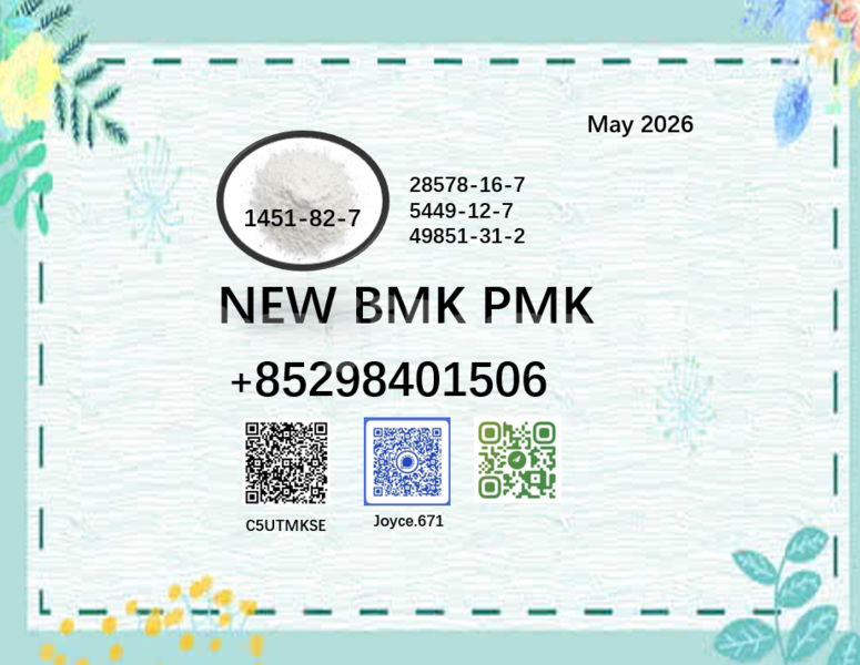 Big with watermark 1451 33