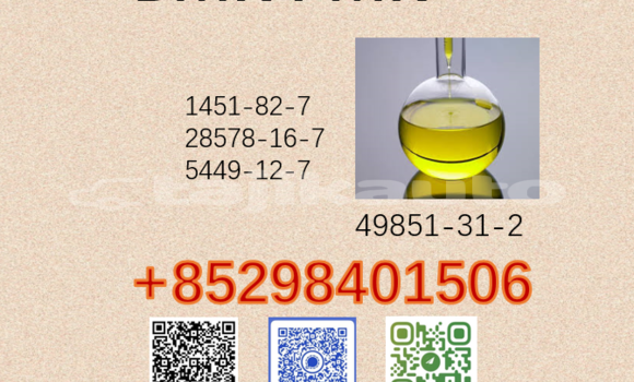 Buy BMK 5449-12-7 ,28578-16-7 in Dangara in Khatlon Buy BMK 5449-12-7 ,28578-16-7 in Dangara in Khatlon