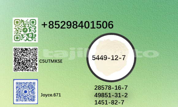 Buy 28578-16-7 BMK Powder in Farkhor in Khatlon Buy 28578-16-7 BMK Powder in Farkhor in Khatlon