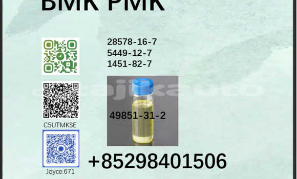 Buy 28578-16-7 BMK Powder in Farkhor in Khatlon Buy 28578-16-7 BMK Powder in Farkhor in Khatlon