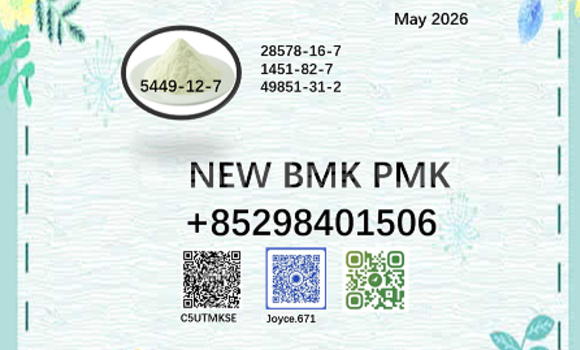 Buy CAS 5449-12-7,28578-16-7 in Chorku in Sughd Buy CAS 5449-12-7,28578-16-7 in Chorku in Sughd