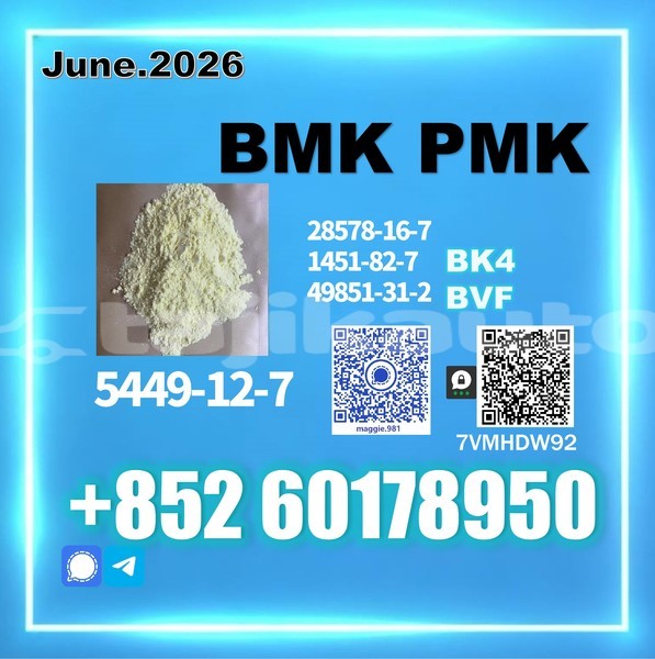 Big with watermark bmk cas 5449 12 7 best price
