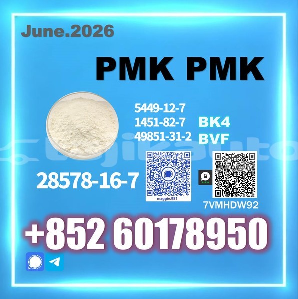 Big with watermark pmk cas 28578 16 7 best price