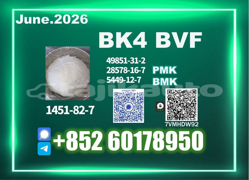 Big with watermark bk4 2b4m cas 1451 82 7 batch production record
