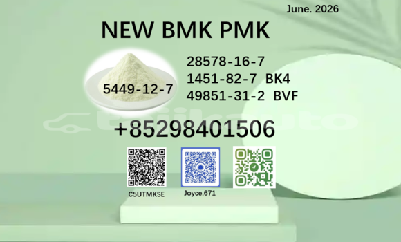 Buy New PMK 28578-16-7 sale in Dushanbe in Dushanbe Buy New PMK 28578-16-7 sale in Dushanbe in Dushanbe