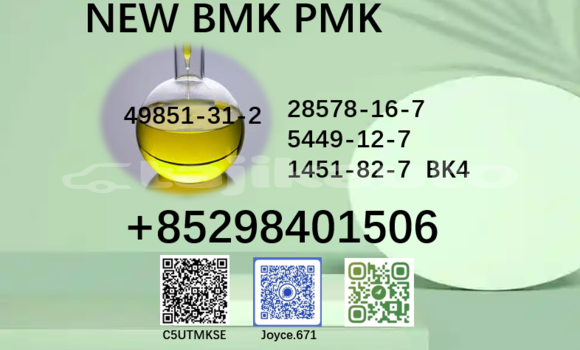 Buy New PMK 28578-16-7 sale in Dushanbe in Dushanbe Buy New PMK 28578-16-7 sale in Dushanbe in Dushanbe