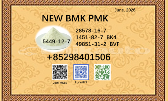 Buy cas 28578-16-7 new PMK in Dushanbe in Dushanbe Buy cas 28578-16-7 new PMK in Dushanbe in Dushanbe