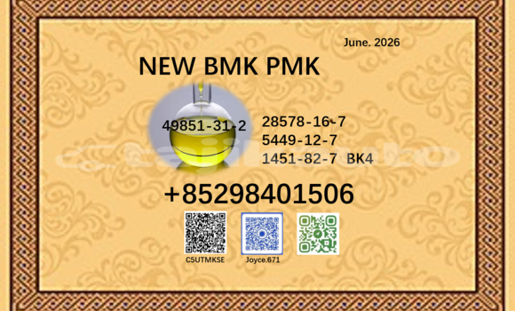 Buy cas 28578-16-7 new PMK in Dushanbe in Dushanbe Buy cas 28578-16-7 new PMK in Dushanbe in Dushanbe