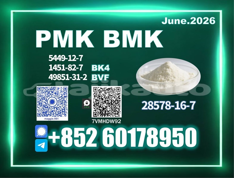 Big with watermark pmk cas 28578 16 7 finished product stockpile