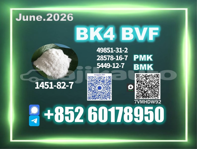 Big with watermark bk4 2b4m cas 1451 82 7 finished product stockpile
