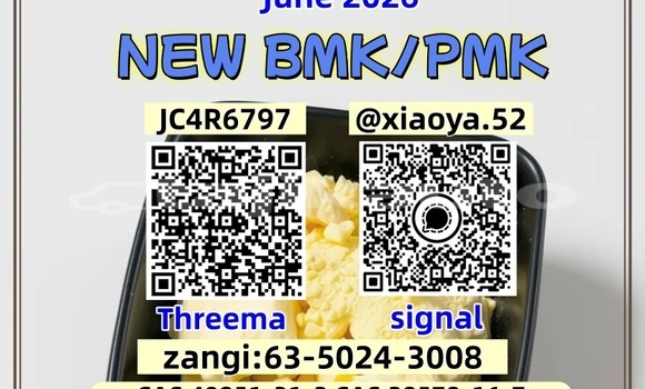 Buy NEW PMK 28578-16-7 in Chkalov in Sughd Buy NEW PMK 28578-16-7 in Chkalov in Sughd