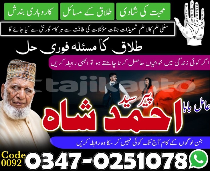 Big with watermark whatsapp image 2026 05 02 at 10.09.21 am 1