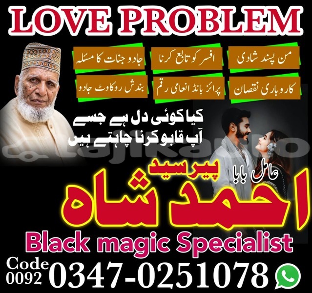 Big with watermark whatsapp image 2026 05 02 at 10.09.06 am