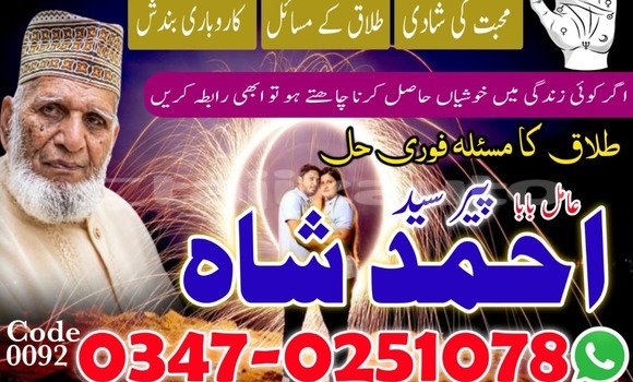 Buy Online Amil Baba Pakistan in Dangara in Khatlon Buy Online Amil Baba Pakistan in Dangara in Khatlon